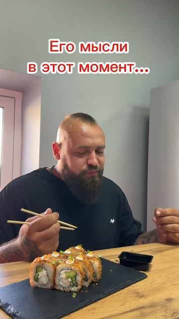 парапалок