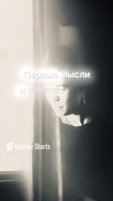 Мысли души стихи читает автор В Дмитриев #стихиожизни #стихиолюбви #стихидлядуши #поэт#цитаты#shorts