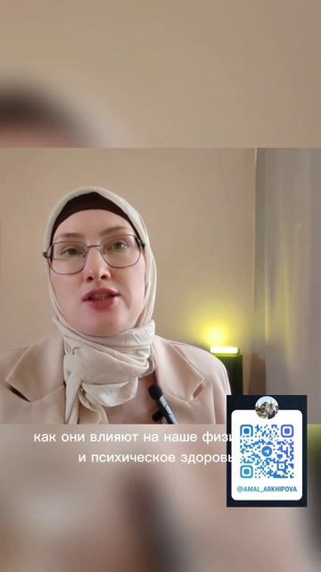 Как справляться с негативными мыслями и чувствами?
