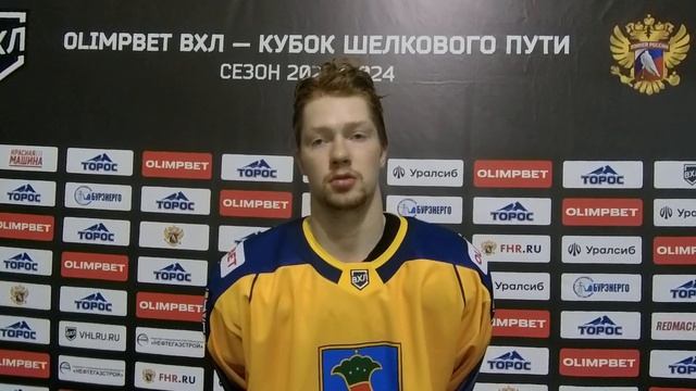 Интервью Данилы Фёдорова после игры ХК «Торос»