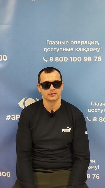Отзыв после лазерной коррекции зрения в клинике "Зрение 2100", 88001009876