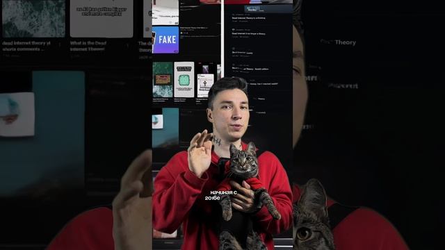Теория мертвого интернета