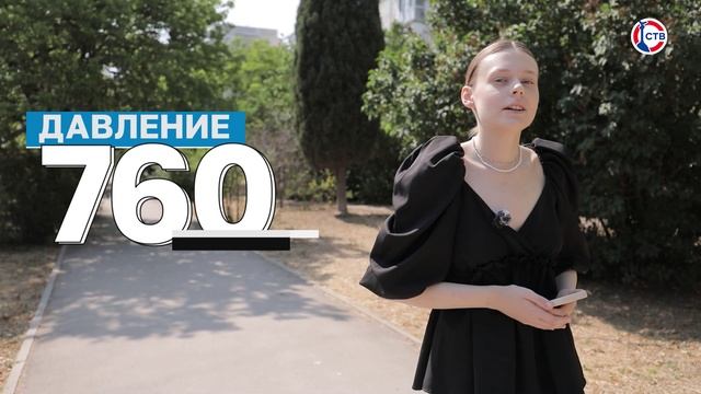 Прогноз погоды на 14 июня