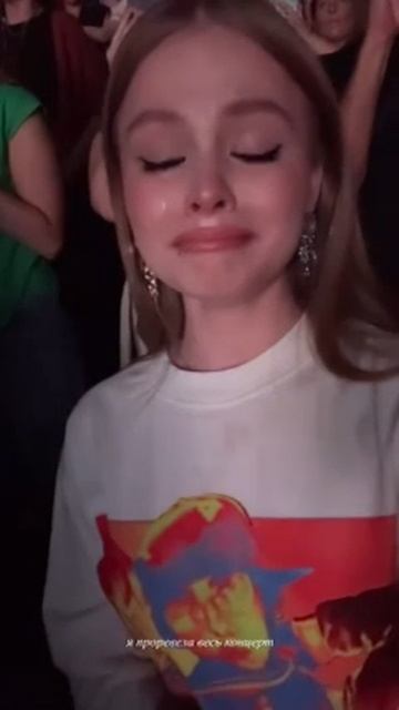 Милана Стар