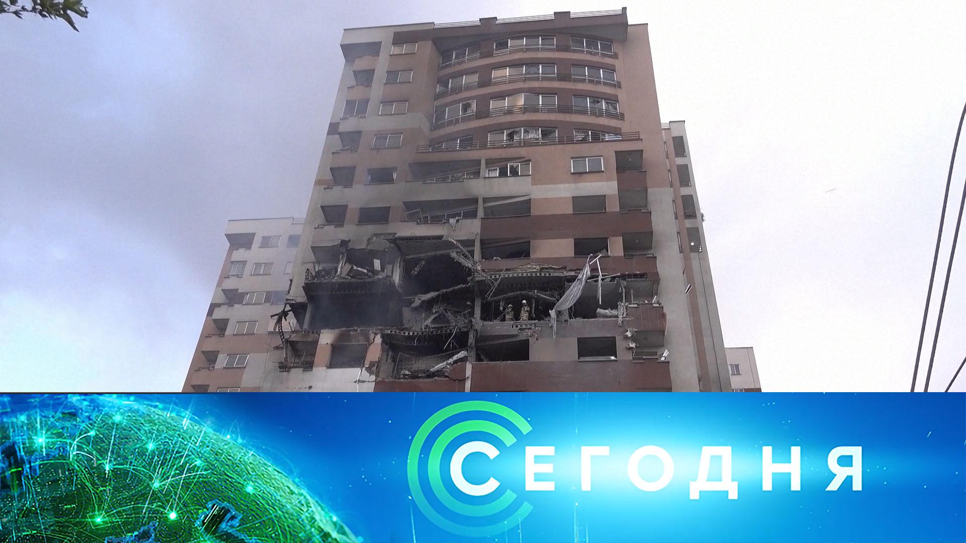 «Сегодня»: 13 июня 2025 года. 08:00 | Выпуск новостей | Новости НТВ