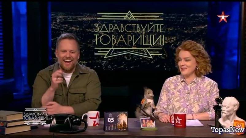 Здравствуйте товарищи 13.06.2025 смотреть онлайн