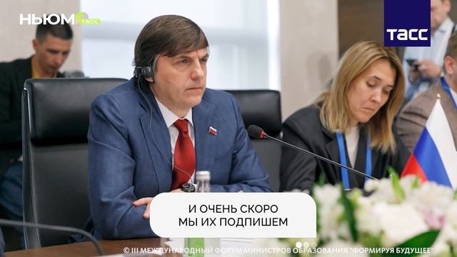 Сотрудничество России и Сербии в сфере образования