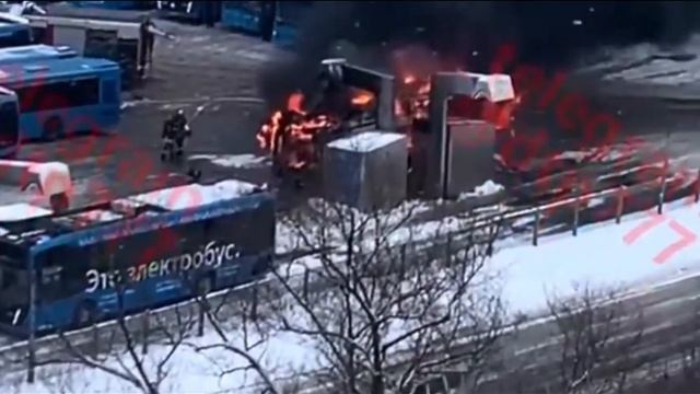 Возгорание электробуса в Москве!