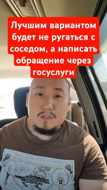 Что Делать, если Сосед Отсыпается Мусором? |Юрист отвечает
