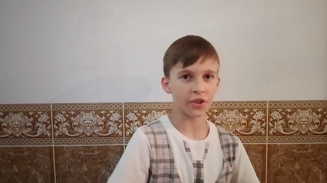 Падюков Иван, 10 лет. А.С.Пушкин "У лукоморья..."
