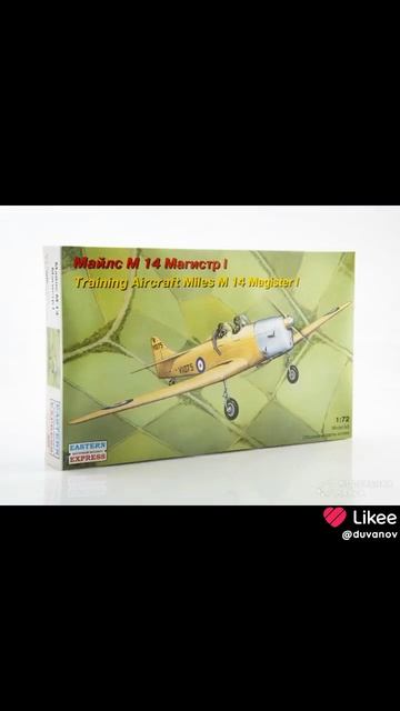 моделизм 19 часть
