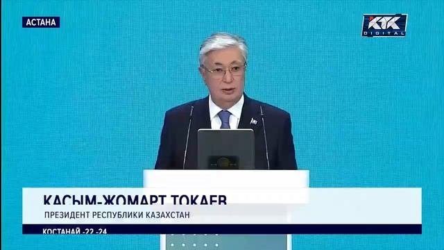 Токаев – молодым политикам: «Мы, старшее поколение, ве