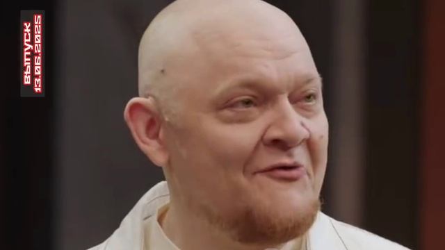 Однажды в России 12 сезон 9 выпуск 13.06.2025

Все мы живём в одной стране — от чиновников до врачей