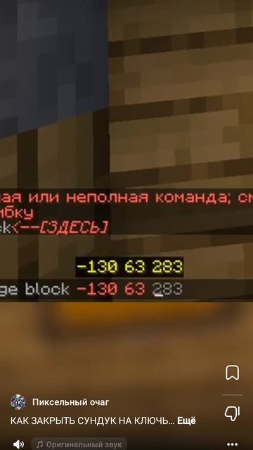 вот как надо  закрывать