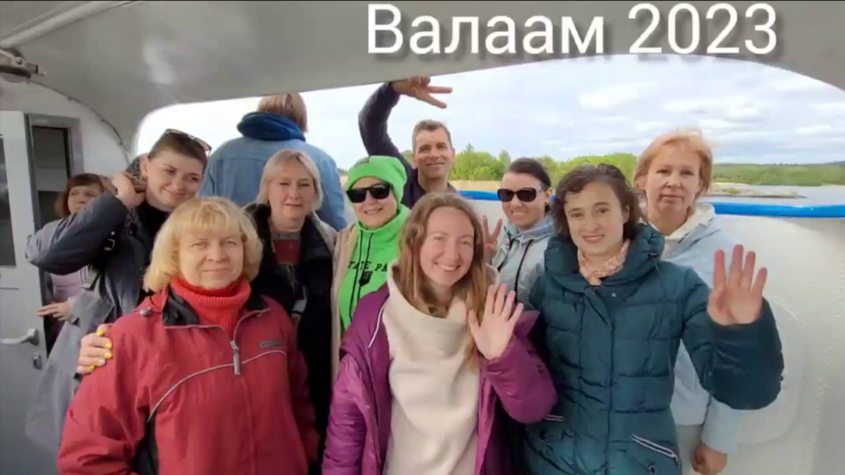 Поездка на Валаам июнь 2023