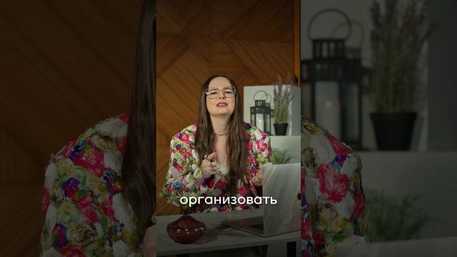 Стратегия эксперта