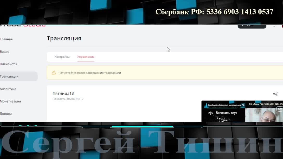 Пятница13