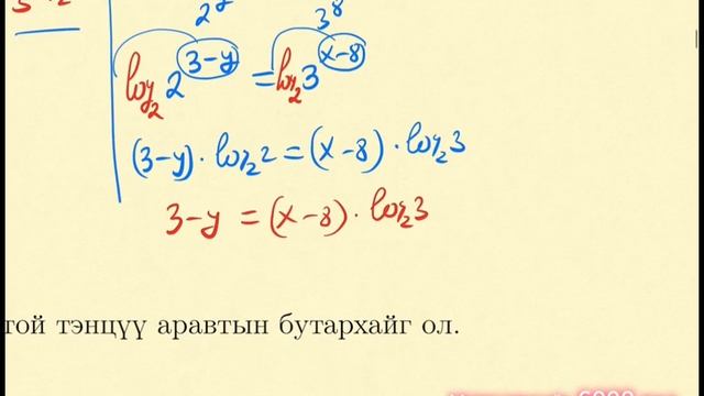 Эеш 2025, Математик 7. 🟧.1-10