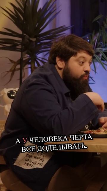 Долго выбираете видео под еду Обсуждение привычек питания под видео