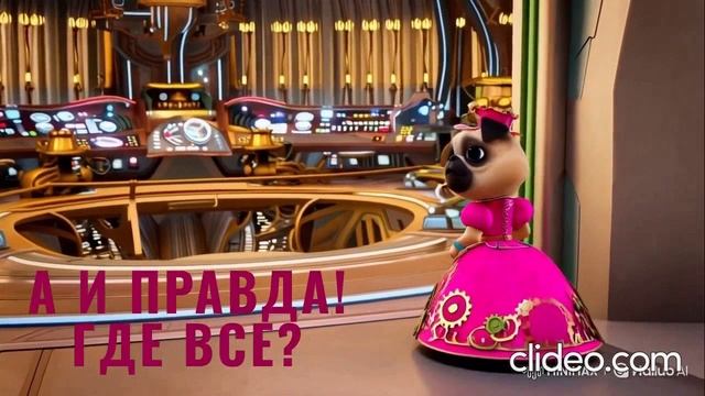 Полет Шупетки