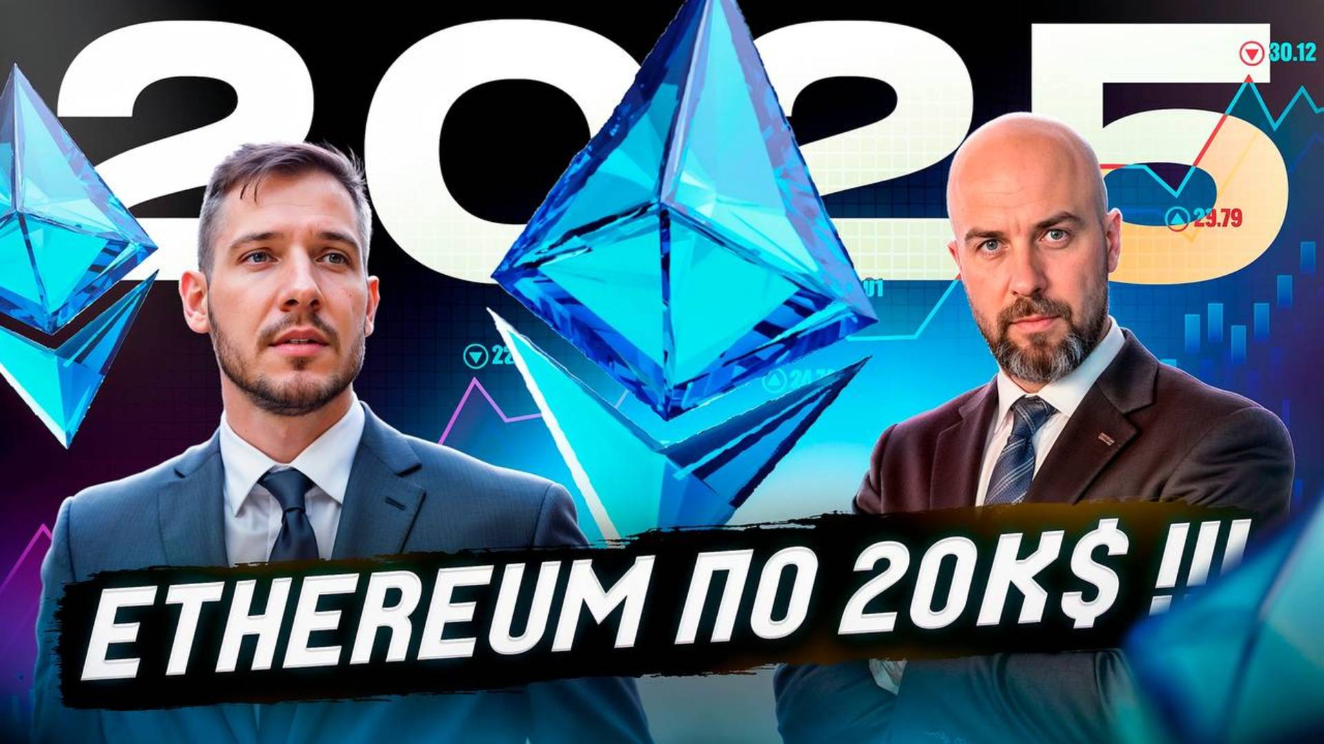 Tether скупает золото! Ethereum по 20к$ !!!