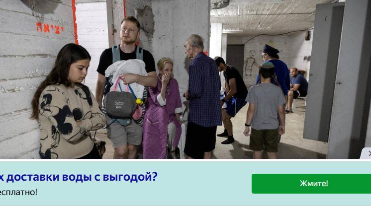 Около 500 российских туристов находятся в Израиле