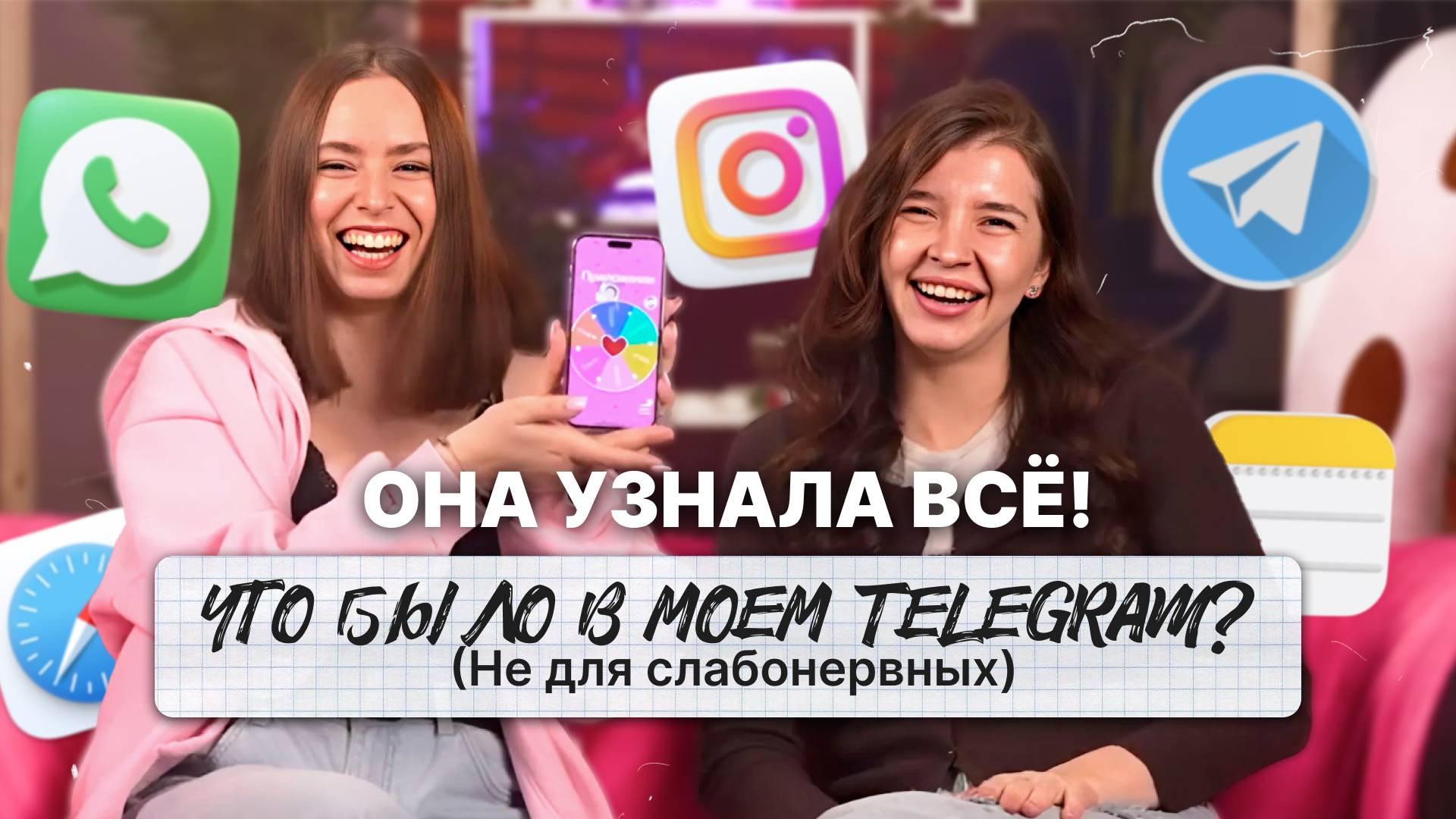 ЧТО ХРАНИТ МОЙ ТЕЛЕГРАММ?