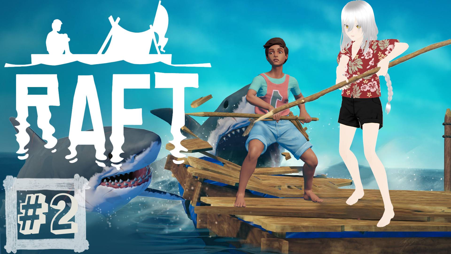 ВСЁ КАК ОБЫЧНО ≋ Raft #2