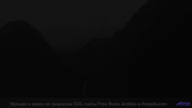 Аккорды льются вместе с дождём и ветром в душу - KINGDOM -- SUPERARE -- III