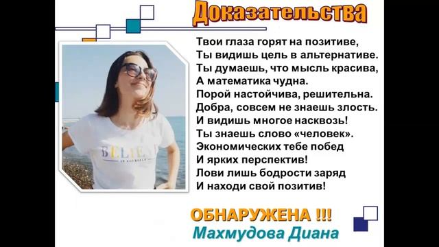 11а прощается со школой 2020