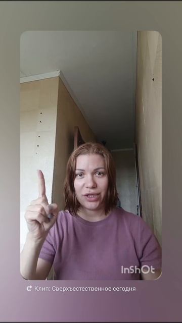 Ускорение времени