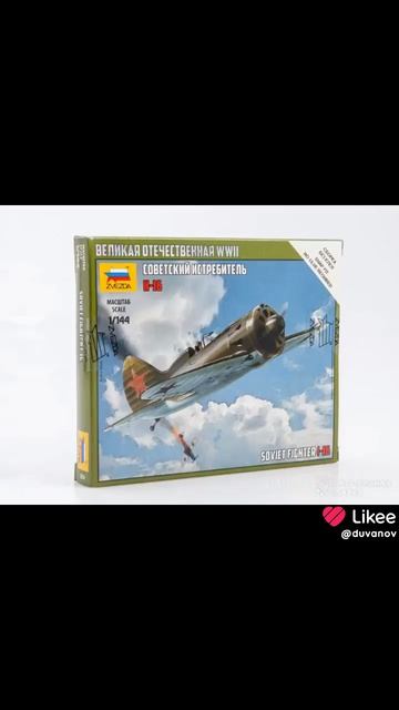 моделизм 10 часть