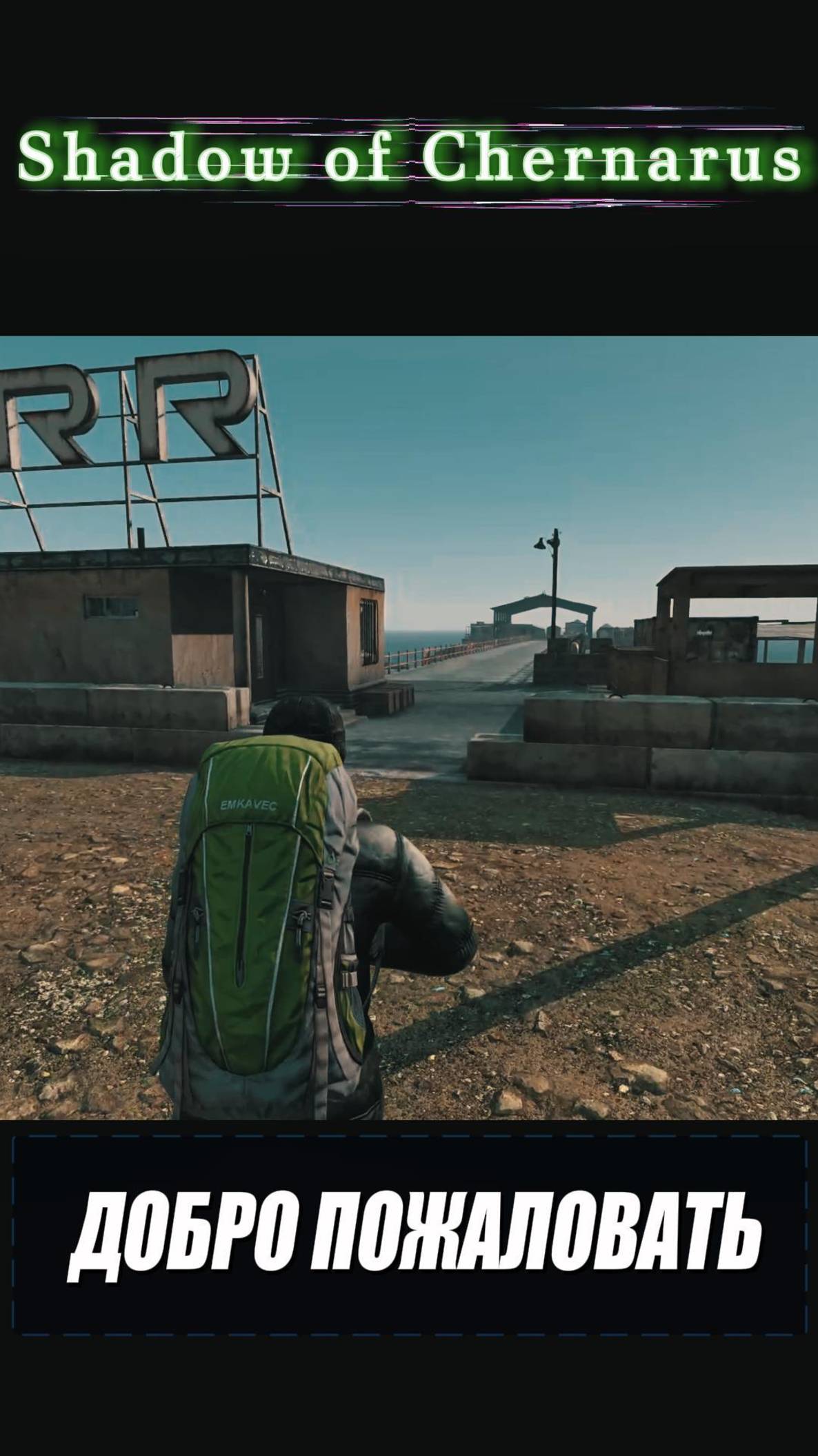 Shadow of Chernarus | Сталкерская Чернорусь| Dayz PVE