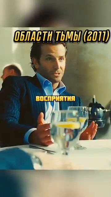 Нашел действующий рецепт величия💰💪 #кино #фильм #лучшее