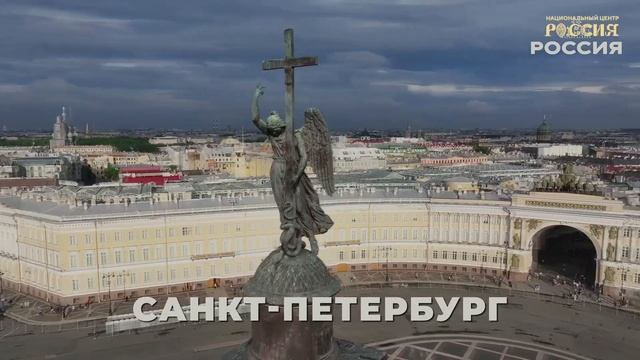 Торжественно, мощно, до слез: Гимн России на концерте в честь Дня России