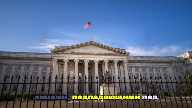 Минфин США оштрафовал GVA Capital за управление инвестициями якобы для Керимова