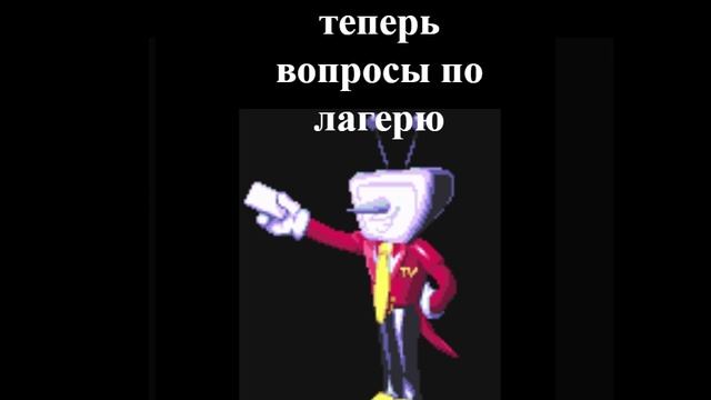 интервью