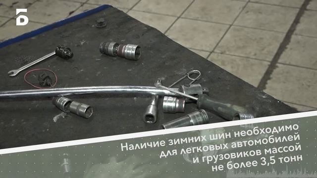 Зе Новости - 29.11.2019