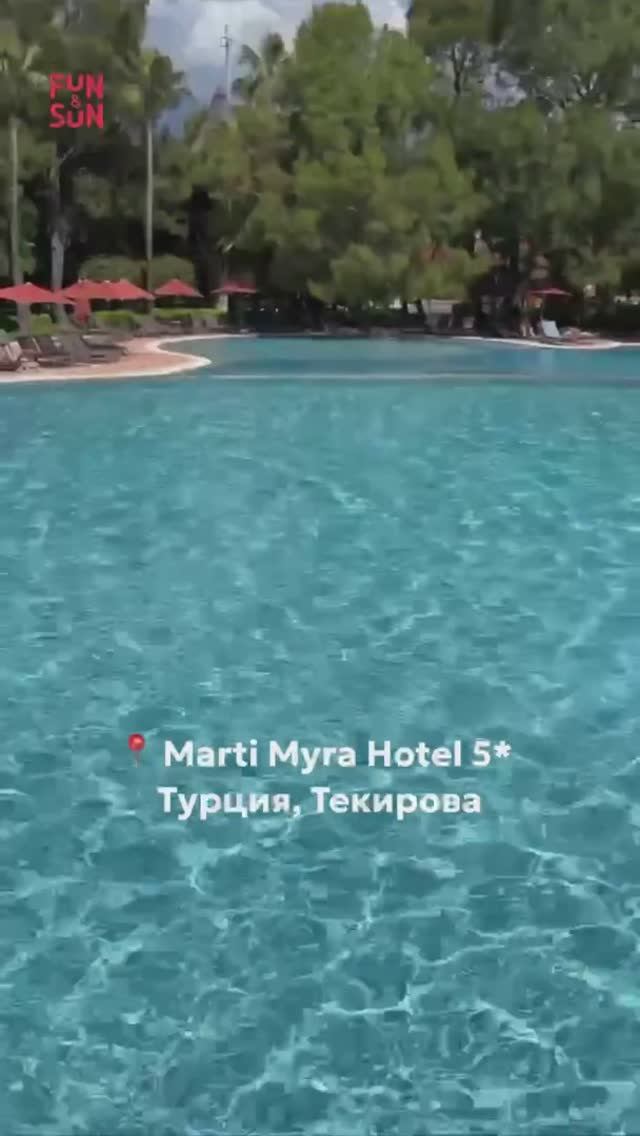 Классный семейный отель Marti Myra Hotel 5* (Турция)