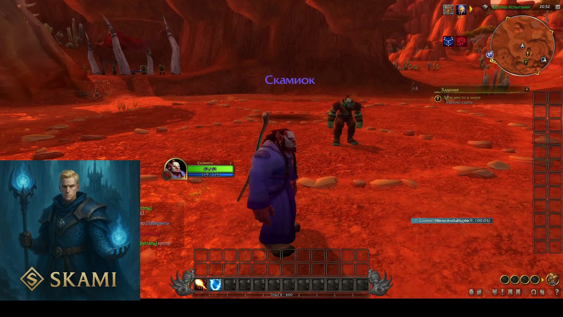 Один шанс "Маг" - World of Warcraft Sirus 3.3.5 #sirus #сирус #wow #вов
