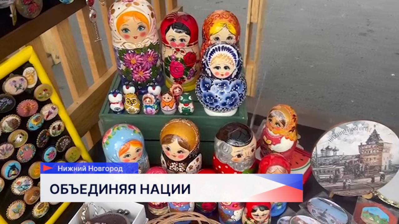 День России отметили в Нижнем Новгороде большой праздничной программой