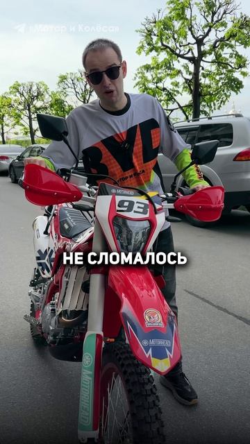 Эндуро для HARD ENDURO - Motorhead GX250 #эндуро #питбайк #кросс #прохват #мото #мотоцикл