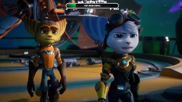 ФИНАЛ Ratchet & Clank: Сквозь Миры ПРОХОЖДЕНИЕ #6