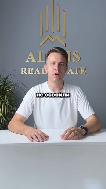Новые ПРАВИЛА ПОКУПКЕ ЗАГОРОДНОЙ НЕДВИЖИМОСТИ В 2025!  #дом #участок #недвижимость