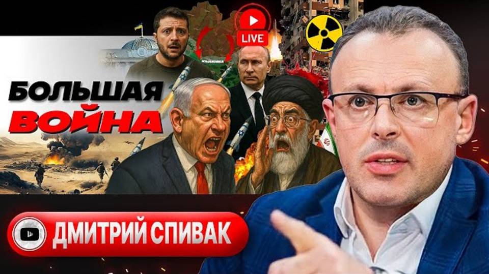 АДСКАЯ МАШИНА ЗАПУЩЕНА! Война Трампа: сделка с Ираном СОРВАНА, следующая будет Украина... - Спивак