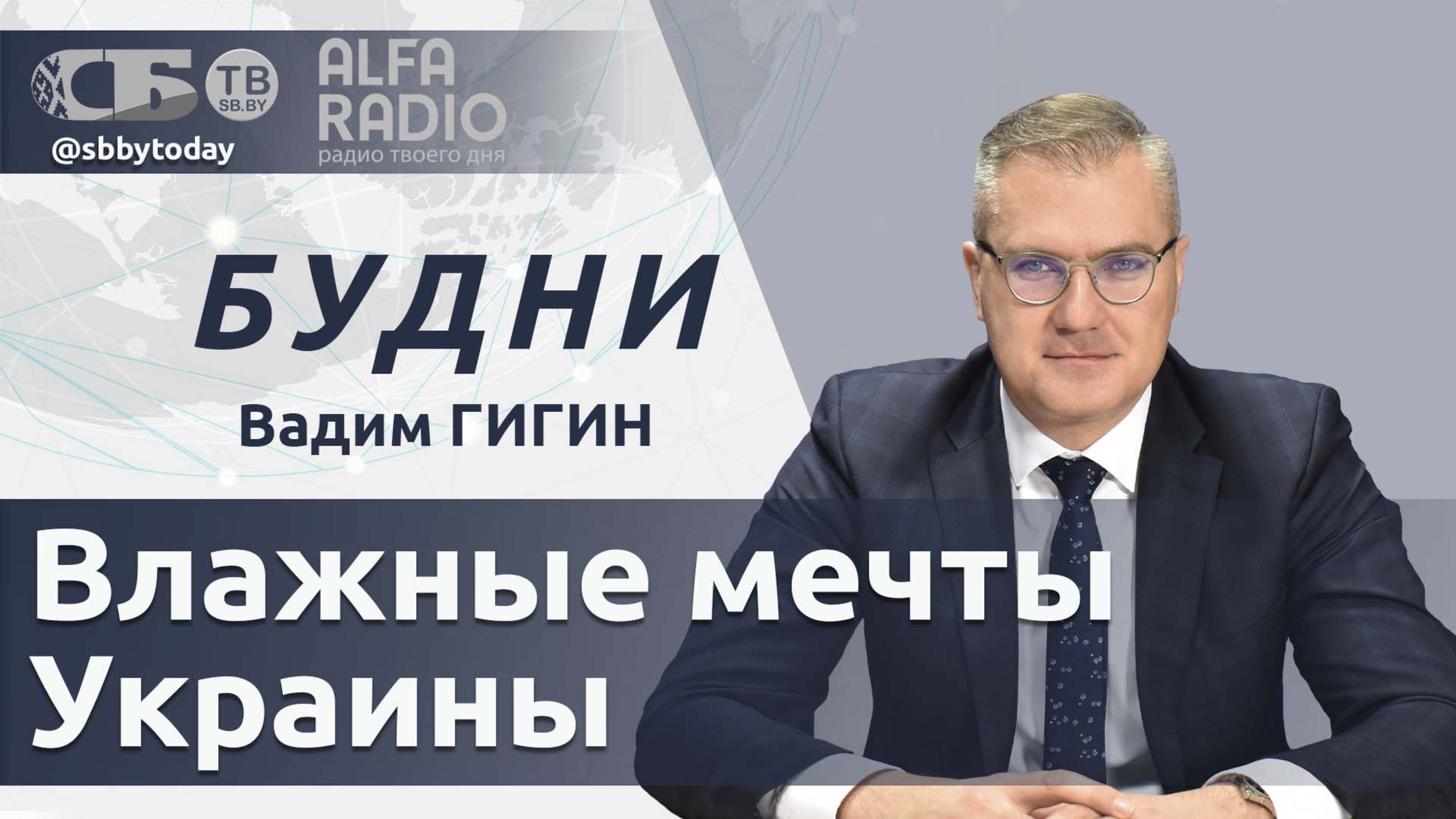🔴 Опять обманули! Почему Украине не светит ЕС? Политические аферы в Польше