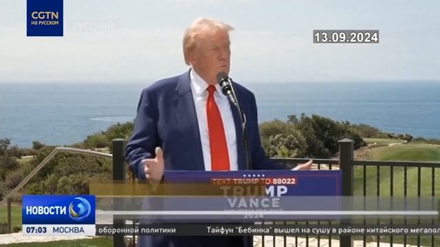 Подозреваемый арестован после покушения на Трампа на
