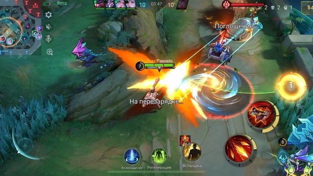 Mobile Legends