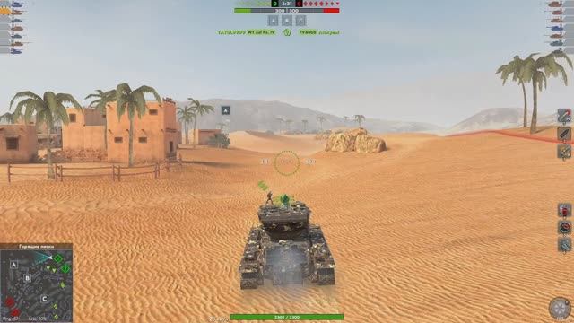 BLITZ.На ДЕСЯТКЕ.ОГОНЬ!!!
