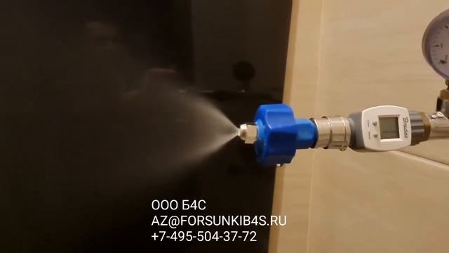 Форсунки туманообразующие полого конуса IKEUCHI MKB 80320, 90 литров при 5 бар